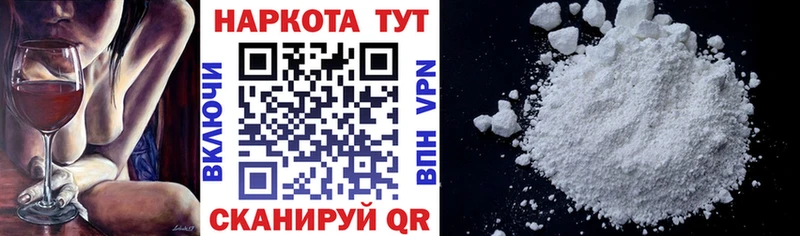Как найти закладки Лермонтов А ПВП  АМФ  Героин  ГАШ  КОКАИН 
