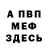 Кетамин VHQ Erin King