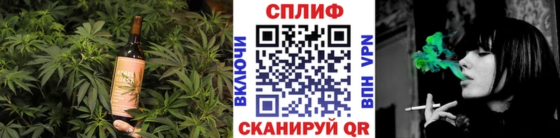 Печенье с ТГК марихуана  Лермонтов 
