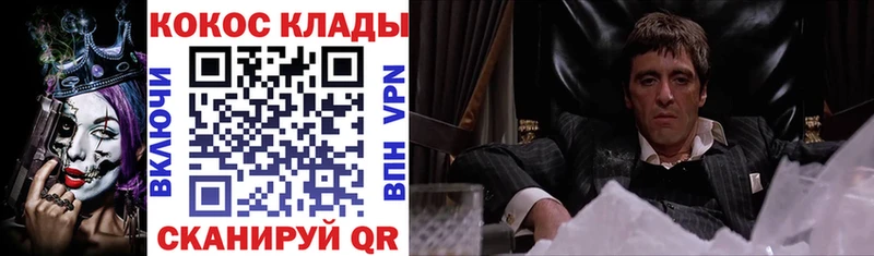 blacksprut как зайти  что такое наркотик  darknet Telegram  COCAIN Колумбийский  Лермонтов 