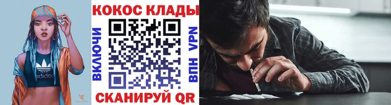 КОКАИН Перу Лермонтов