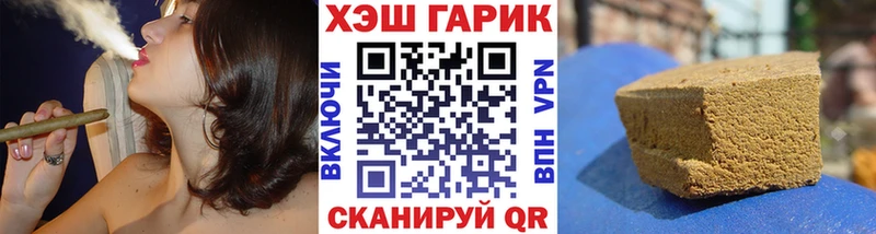 закладки  Лермонтов  ГАШИШ ice o lator 
