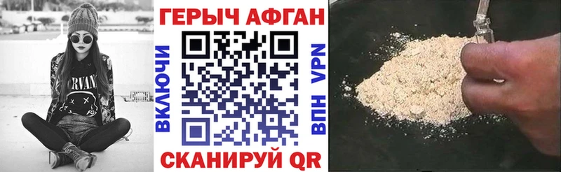 Героин гречка  Лермонтов 