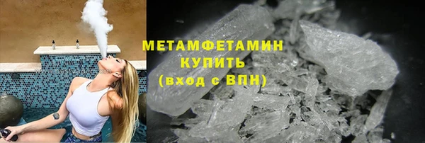 ALPHA PVP Балабаново