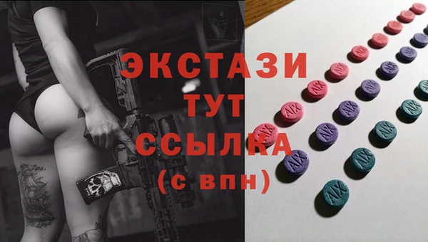 соль ск Балахна