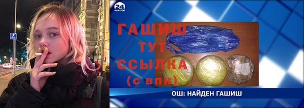 соль ск Балахна
