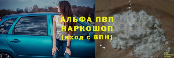 соль ск Балахна