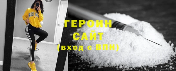 соль ск Балахна