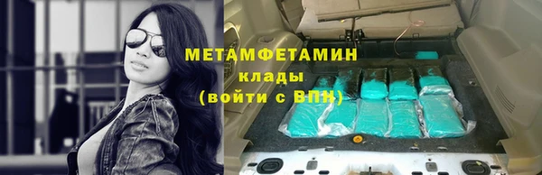 соль ск Балахна