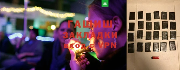 ALPHA PVP Балабаново