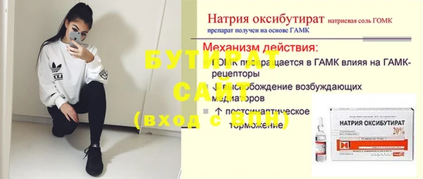 а пвп мука Баксан