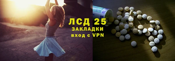 ALPHA PVP Балабаново