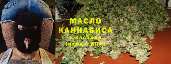 ALPHA PVP Балабаново