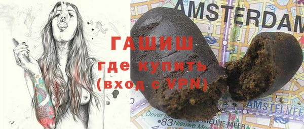 соль ск Балахна