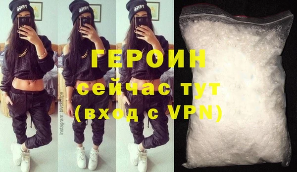 соль ск Балахна