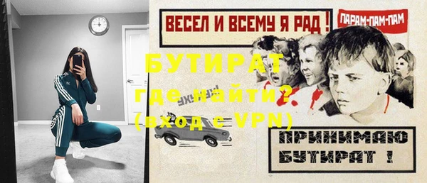 соль ск Балахна