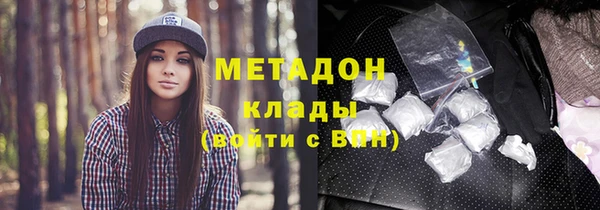 ALPHA PVP Балабаново