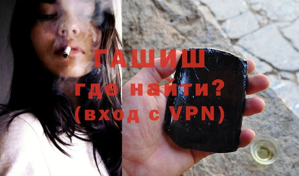 соль ск Балахна