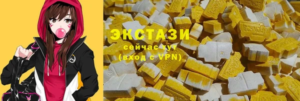 соль ск Балахна
