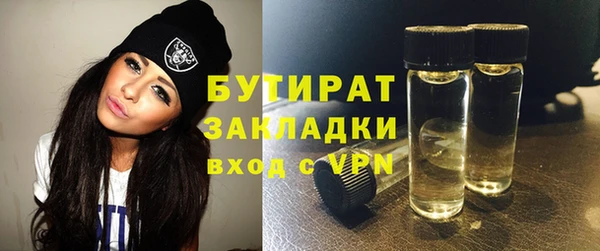 соль ск Балахна
