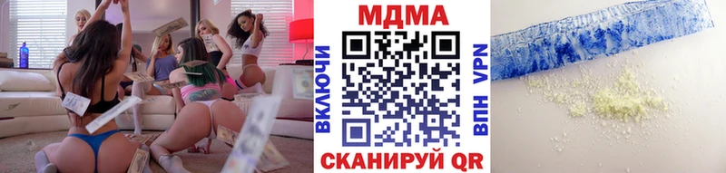 MDMA молли  KRAKEN зеркало  Лермонтов  цены  