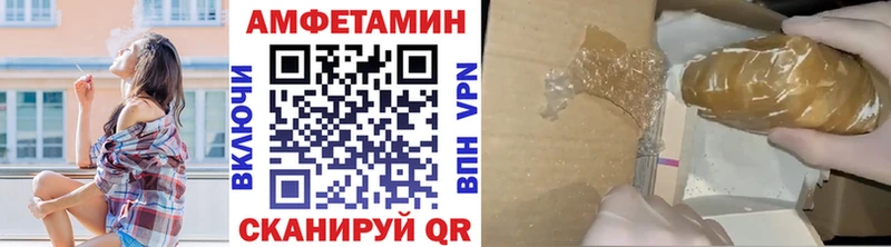 купить наркоту  Лермонтов  Первитин мет 