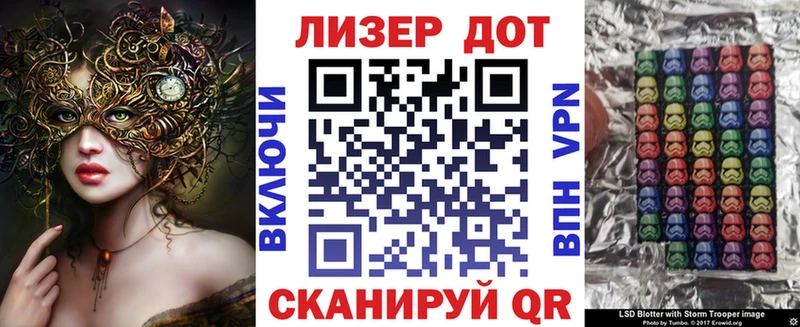 Наркотические марки 1,5мг  Лермонтов 