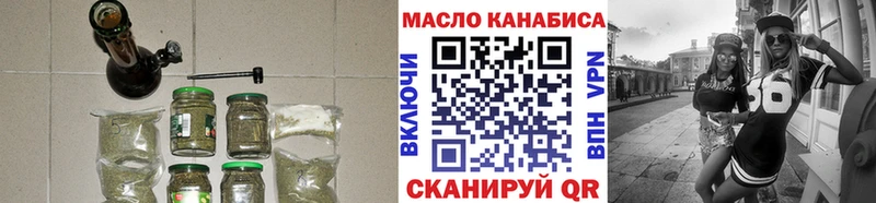 маркетплейс официальный сайт  Лермонтов  ТГК THC oil 